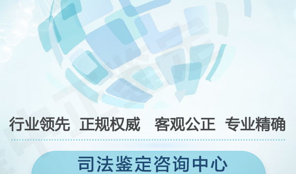 凉山司法亲子鉴定如何做, 凉山司法亲子鉴定如何做,